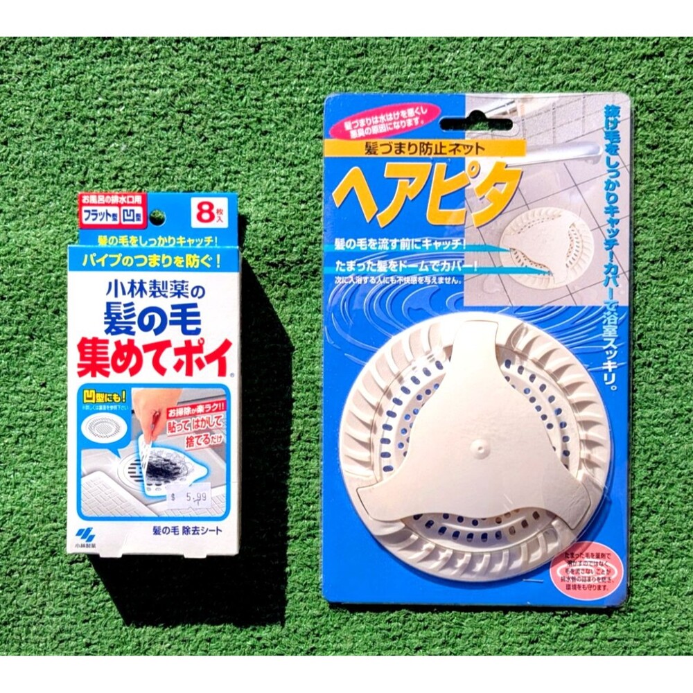 Seiei Hair Cloggging Prevention Net Hair Pita Drain Cleaner+Hair Filter Mat NIP